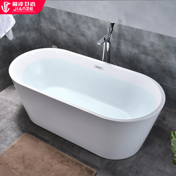 Arrow Lake Acrylic Freestanding Guesthouse Hotel Japanese Style Internet-Famous Small Apartment Adult Home Bathtub 1.2- 1.8m
