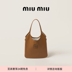 [24 Installments Interest-Free] Miu Miu Ivy Large Cow Leather Tote Bag Shoulder Bag for Women