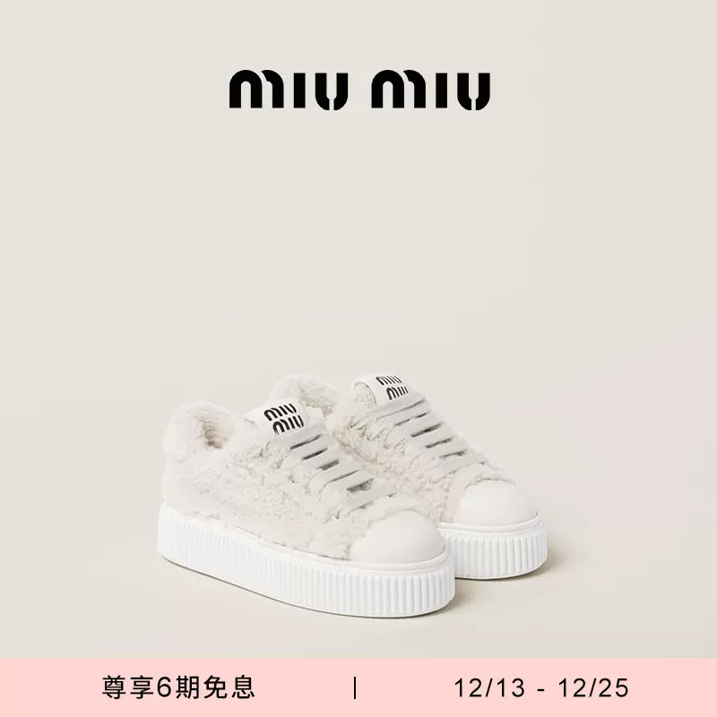 6期免息】Miu Miu 缪缪女士徽标饰羊毛皮厚底运动鞋鞋子-Taobao