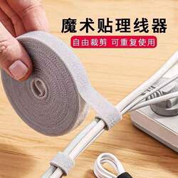 Computer Cable Organizer, Portable Storage, Charging Cable, Velcro Strap, Cable Tie, Cable Wrap, Cable Organizer