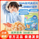 Fawn Blue DHA high calcium shrimp crackers shrimp crackers baby non-fried sucrose-free snacks children's nutritional teething biscuits