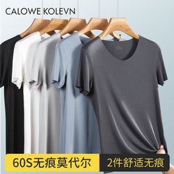Calowe Kolevn Spring and Summer Men's Underwear Modal Men's Short-Sleeved T-Shirt Pajamas Home Wear Undershirt Men's Base Layer Shirt