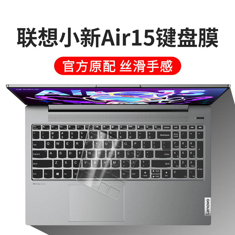 LENOVO XIAOXIN AIR15 Ʈ Ű ȣ ʸ 15.6ġ Ű ʸ IAL7 ھ  ALC RYZEN  Ű  Ǯ Ŀ ITL   Ŀ -