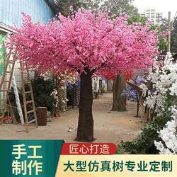 Simulated peach blossom tree, simulated plant, artificial landscape, fake cherry blossom tree, large simulated decorative tree, customized pillar tree