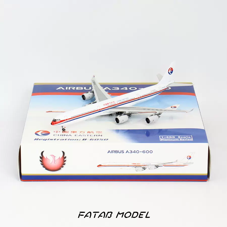 NG Models 1:400 Xiamen Air 厦门航空A321Neo B-32CY *-Taobao Singapore