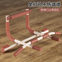 Multifunctional Home Indoor Wall-Mounted Pull-Up Fitness Equipment, Single/Double Bar Door Frame, No-Drill Hanging Bar Rack