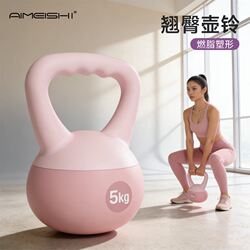 Soft Kettlebell for Women's Fitness, Home Use for Slimming Arms, Weightlifting, Glute Exercises, Squats, Strength Training, Exercise Kettlebell with Soft Base Dumbbell