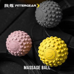 Fascia Ball, Foot Massage Ball, Muscle Relaxation, Yoga Fitness, Shoulder, Neck, Waist, Foot, Back, Arch, Transmembrane Ball