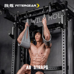 Abdominal Exercise Belt, Abdominal Muscle Suspension Belt, Home-Use Horizontal Bar, Suspension Arm, Leg Lift Training, Pull-Up Arm Belt