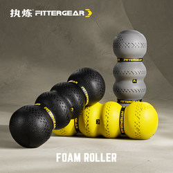 Foam Roller for Muscle Relaxation and Slimming Legs, Professional Epp Fitness Yoga Column, Solid Type, Hard Exercise Smooth Surface Roller