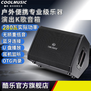 
Cool BPMAX outdoor guitar singing speaker saxophone performance karaoke audio street live speaker