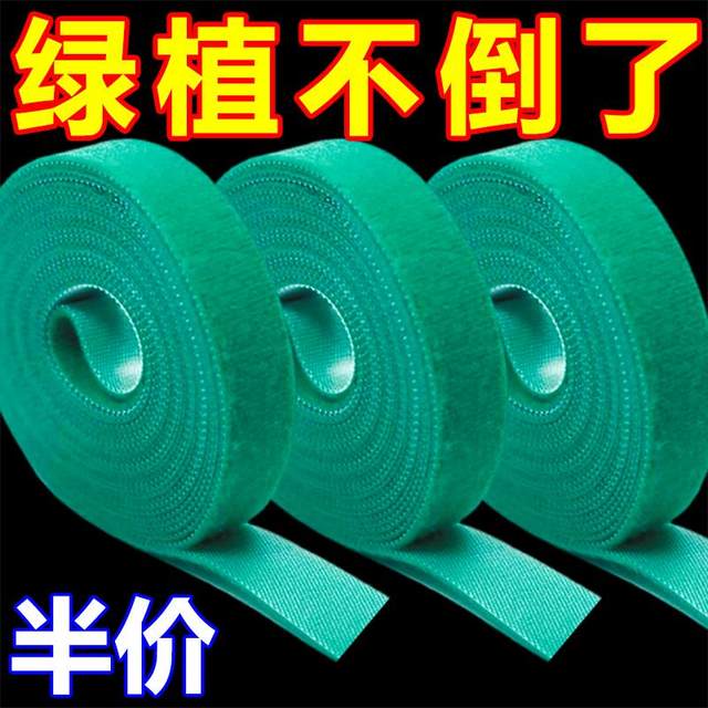 Plant straps bundled tie tie hot plant gardening can be reused to climb upwards and fix them without hurting green plants