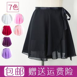 Ballet Skirt Practice Clothes Half Skirt Adult Women's Dance Gymnastics Gauze Skirt One-Piece Skirt Chiffon Gauze Dance Skirt