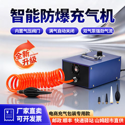 E-Commerce  Courier Service Outlet Electric Bubble Column Inflator Air Column Bag Bubble Bag Automatic Inflator Bubble Film