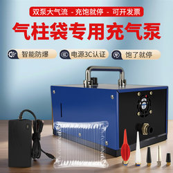 E-Commerce Smart Portable Air Column Bag Automatic Inflatable Machine Bubble Column Air Pump Bubble Film Inflator
