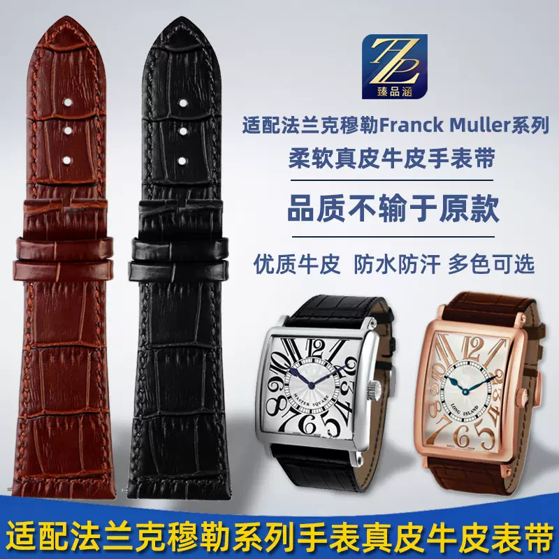 Franck Muller 22 26 30mm Taobao