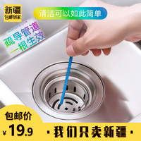 Xinjiang Drainage Pipe Decontamination Stick Toilet Kitchen Sewer Cleaning