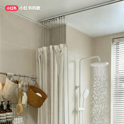 Bathroom Track Shower Curtain, Waterproof, High-End, No-Drill Installation, Bathroom Shower Dry and Wet Separation Partition, Blocking Dry and Wet Separation