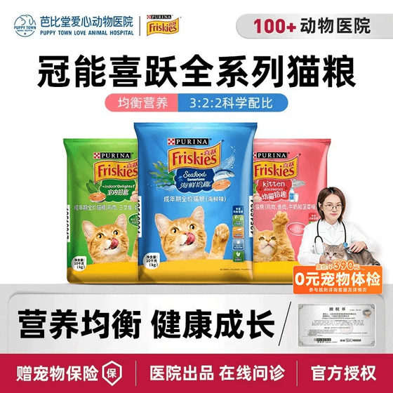 
Guanneng Xiyue Cat Food Indoor Cat General Kitten High Protein Hair Nutrition 10kg Seafood Chicken Become a Cat Main Food