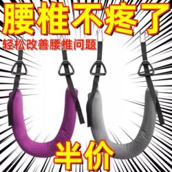 Suspension Bar Lumbar Traction Belt, Assistive Belt for Waist and Spine Stretching, Suspension Strap for Waist Support, Spinal Protection Device for Exercise