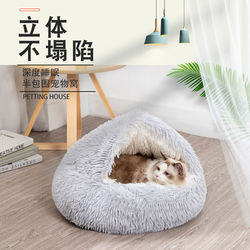 Quilted Cat Bed, Suitable for All Seasons, Pet Winter Cat Bed, Dog Bed Supplies, All-Season Shell-Shaped Enclosed Cat Bed