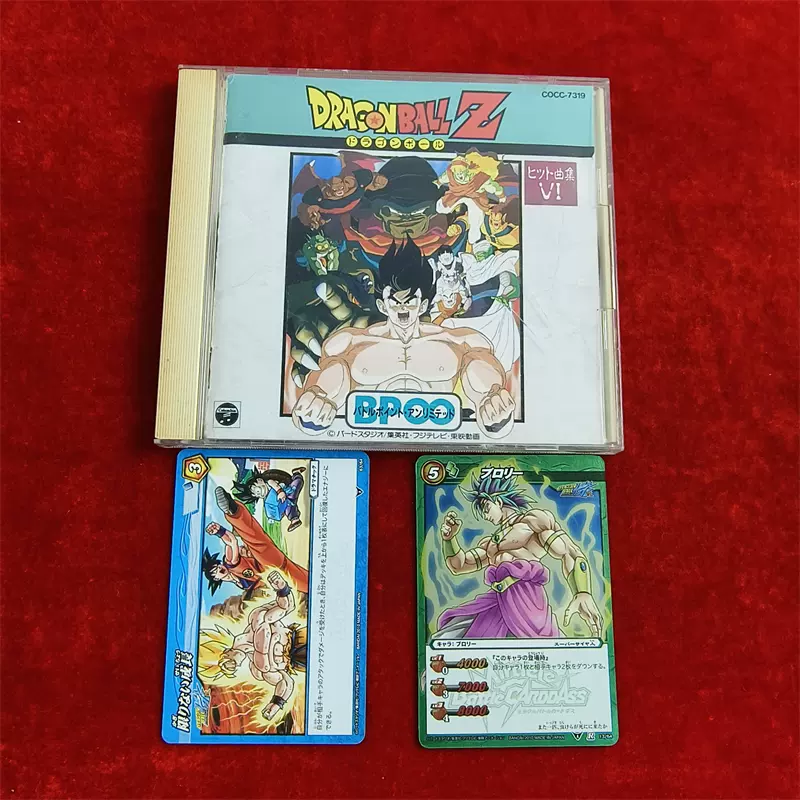 ドラゴンボール Z ヒット曲集 19枚 ドラゴンボールZ ヒット曲集 全20枚