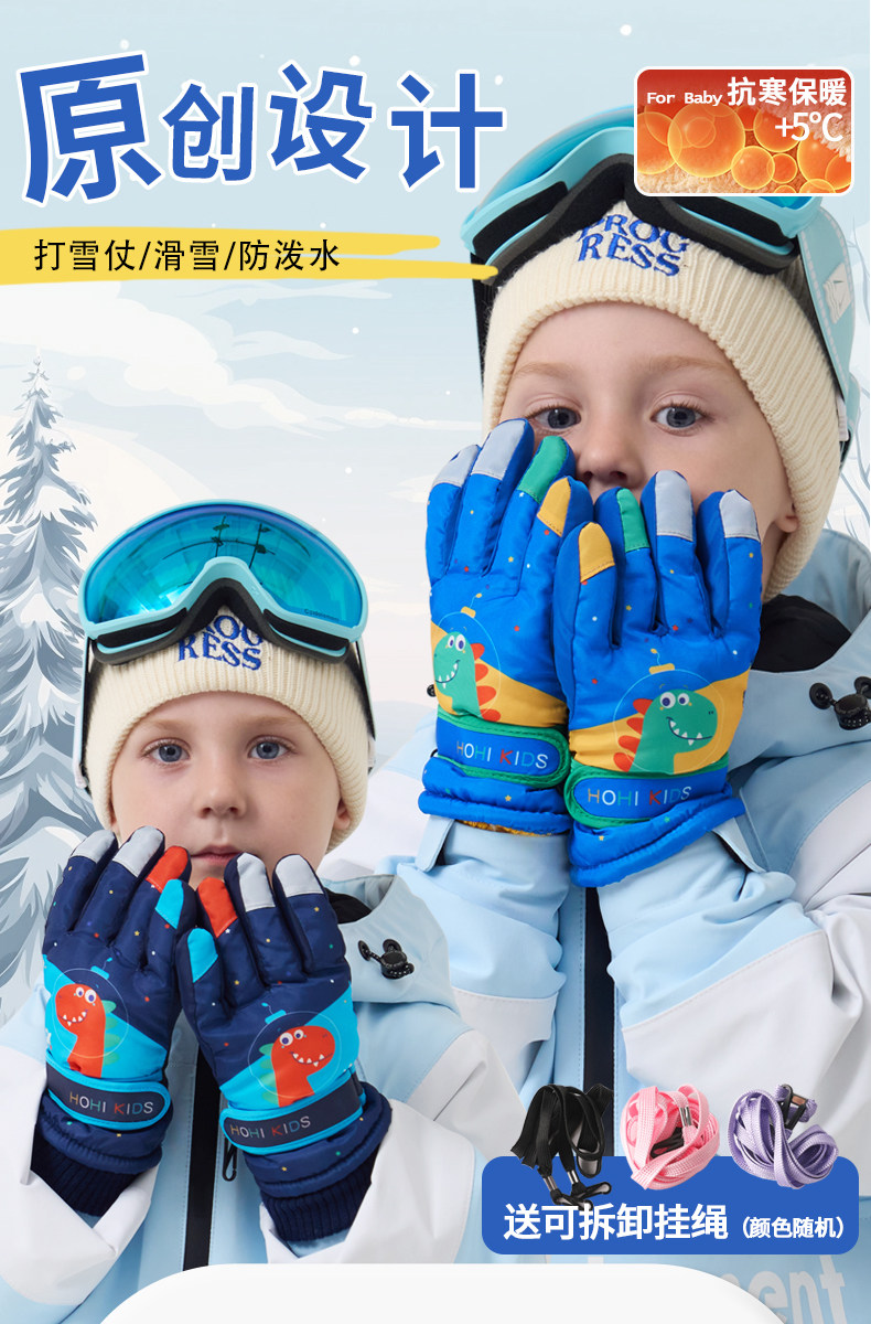 Guanti Da Neve Per Bambini Con Dinosauri - Impermeabili, Caldi E Antiscivolo - Foto 7