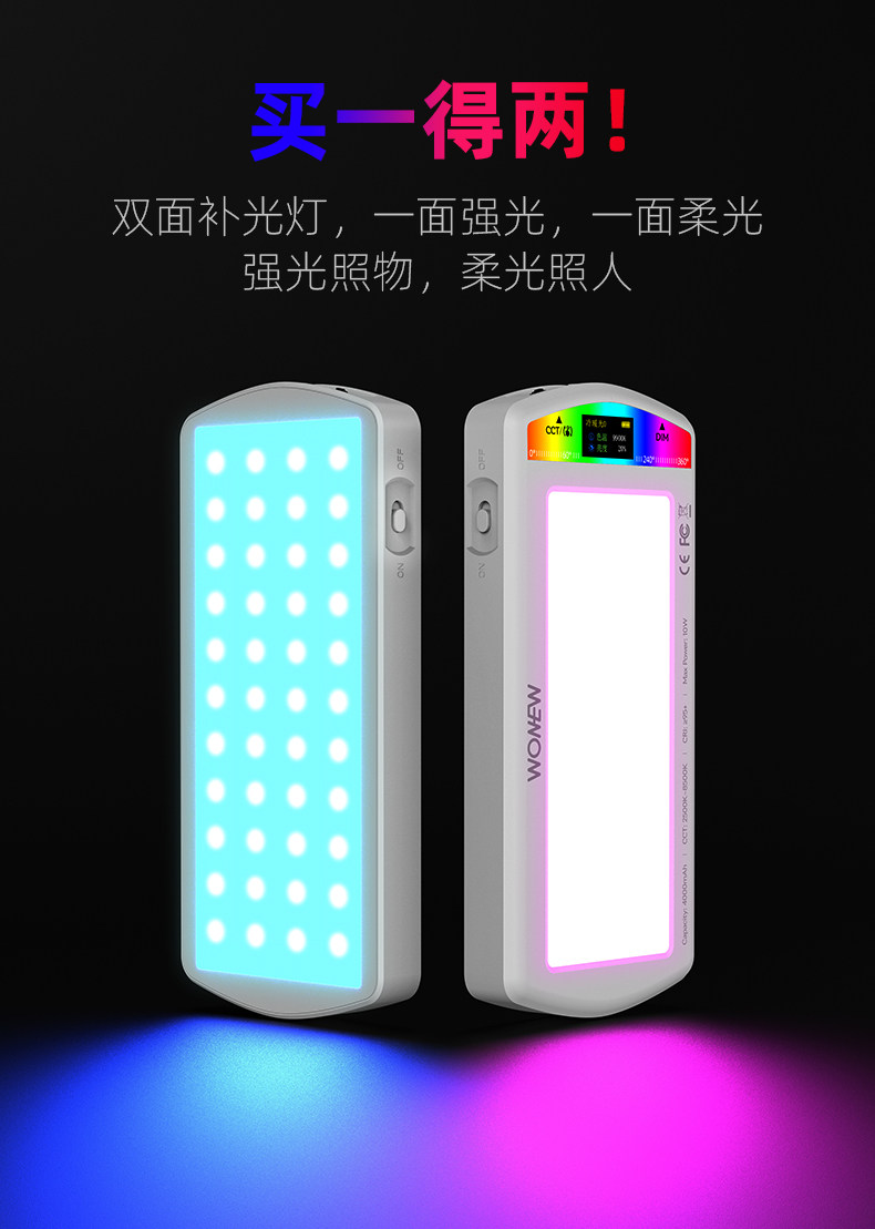 Wonew FL06 RGB Fill Light Portable Selfie Live Stream Light