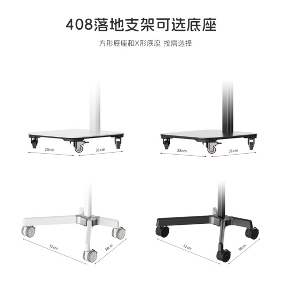 
Lede 408 floor stand optional accessories DIY matching mobile phone tablet laptop monitor universal multi-function with rollers movable standing workbench