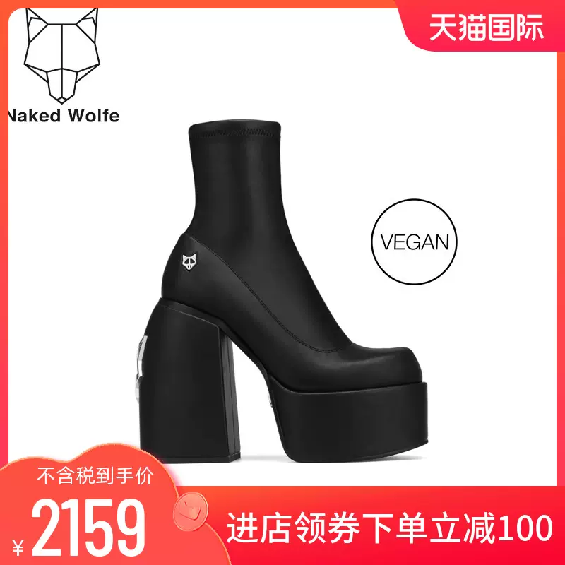 SUGAR/Naked Wolfe厚底高跟女靴2023新款春季潮流休闲马丁靴女鞋-Taobao