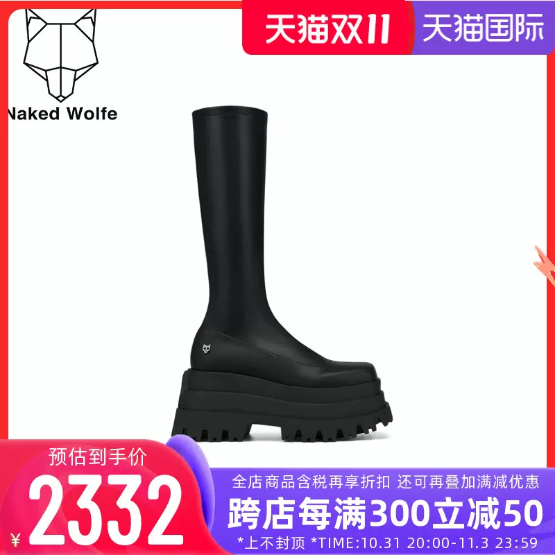 SIN/Naked Wolfe新款女鞋防水台时装高筒靴英伦风厚底显瘦马丁靴-Taobao