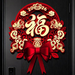 2026 Year of the Horse New Year Door Stickers for Home Entrance Decoration and Spring Festival Door Decorations