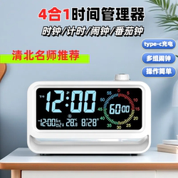 Tomato Clock Night Light Visual Silent Time Manager Alarm Clock Self-Discipline Task Rechargeable Timer