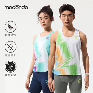 
[Same style for athletes] Original single product Macondo Wing Wind Tunnel Vest Ultra-light and quick-drying marathon vest
