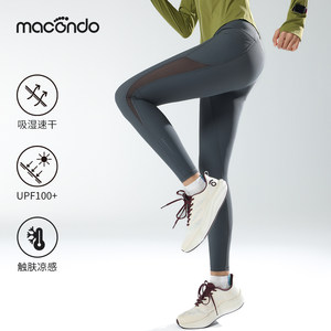
Macondo nine-point running pants for women, high-waisted, tummy-controlling, quick-drying, tight-fitting, sunscreen UPF100 + fitness pants