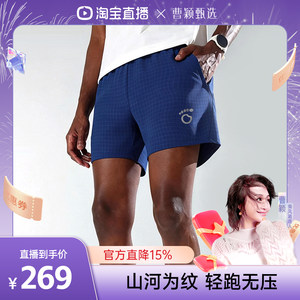 
[Cao Ying Selection] Macondo 2026 Summer Men's Embossed Running Shorts Breathable Professional Training Sports