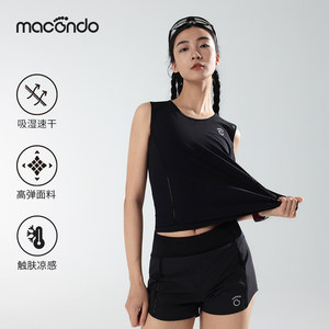 
Macondo ballerina lace sports suit for women, cool, quick-drying, high-elastic running fitness vest shorts