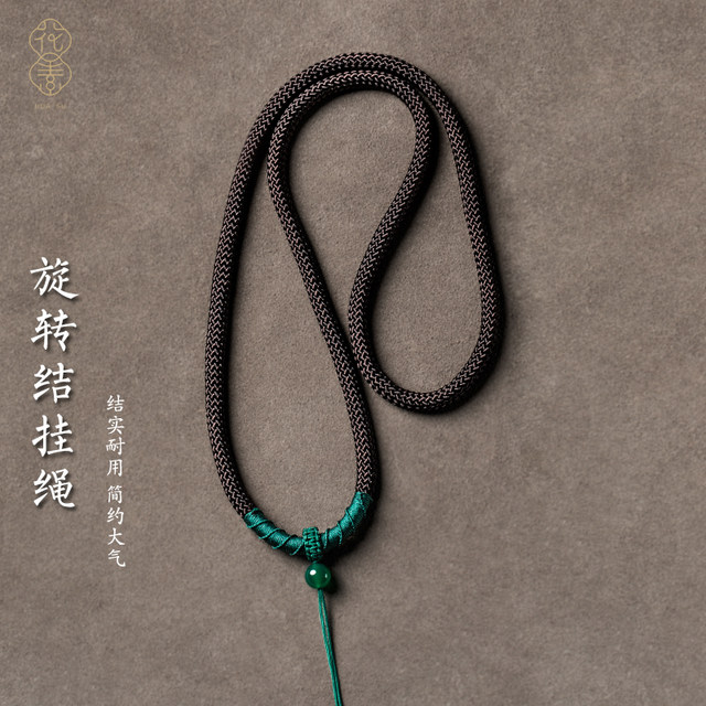 Rotating knot hand-woven thick pendant rope jade gold lanyard pendant rope men's fixed halter necklace rope
