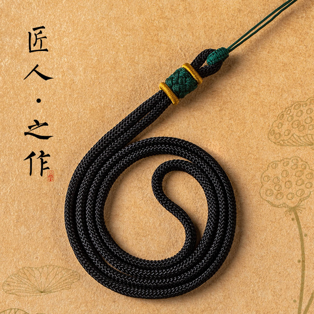 Chinese pendant lanyard hand-woven thick hanger rope men's pull rope Buddha and public necklace rope high-end pendant rope