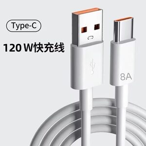 Ruiluo 100W super fast charging data cable 8A flash charging data cable 8A mobile phone suitable for oppovivo mobile phone charging cable Type-c charging cable
