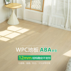 Aite Wpc Flooring Aba Household 12mm Pvc Stone Crystal Floor Heating Interlocking Wood-Plastic Spc Stone Plastic Flooring Waterproof and Moisture-Proof