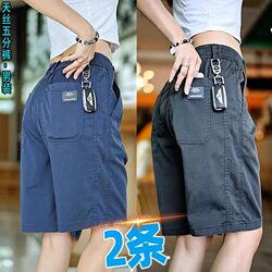 Lyocell Summer Thin Fashion Trendy Outerwear Mid-Length Pants Men's Casual Shorts Loose Straight Tencel Five-Point Pants