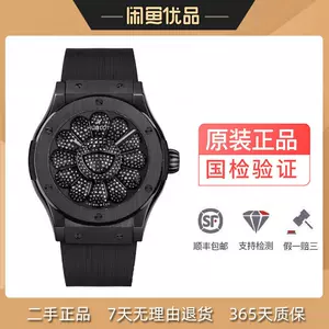 murakami watch Latest Top Selling Recommendations | Taobao 