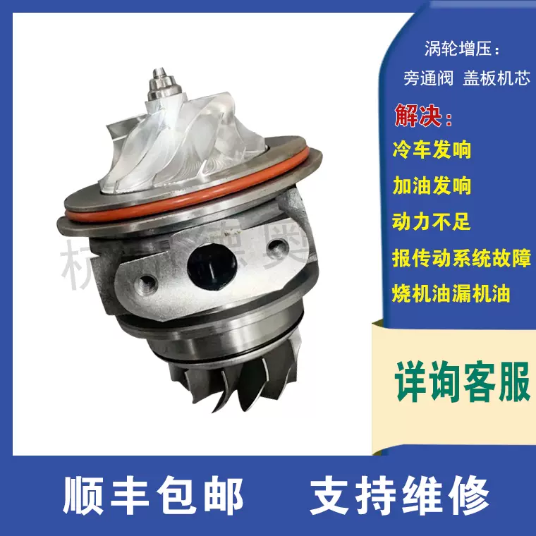 适用宝马N20 320 520 328 525 X1X3 X5 530 3系5系涡轮增压器机芯-Taobao