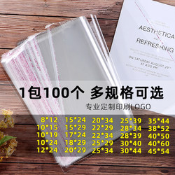 Opp Bags Transparent Clothing Apparel Food Masks Books Self-Sealing Plastic Packaging Bags Self-Adhesive Bags