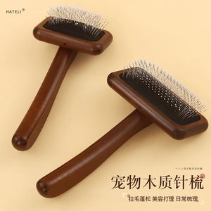 
Hartley pet comb hair brush cat and dog cleaning supplies grooming fluffy hair wooden handle needle comb