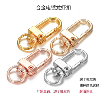 Golden rotating keychain alloy jewelry buckle wholesale