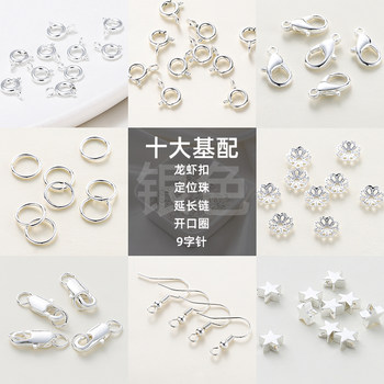 Copper-plated silver-plated flower receptacle extension chain special-shaped loose bead spacer