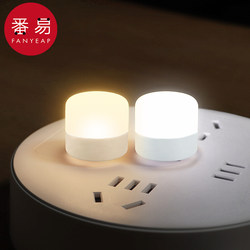 Night Light A1Pq801 - Night Light Power Bank for Bedside, Bedroom, Sleep, Dormitory, Home Use, Gentle Light for Waking up at Night
