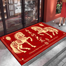 Internet-Famous Year of the Horse Store Entrance Mat, Commercial Anti-Slip Carpet for Restaurants and Shops, Red Welcome Carpet for Decoration